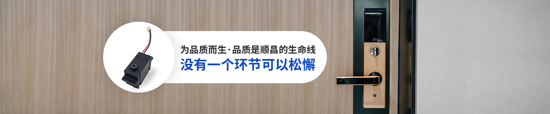深圳小猪视频官网在线播放电机-为品质而生·品质是小猪视频官网在线播放的生命线